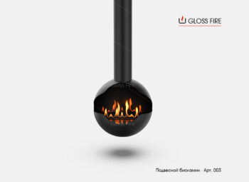 Підвісний біокамін - Арт.003 Gloss Fire